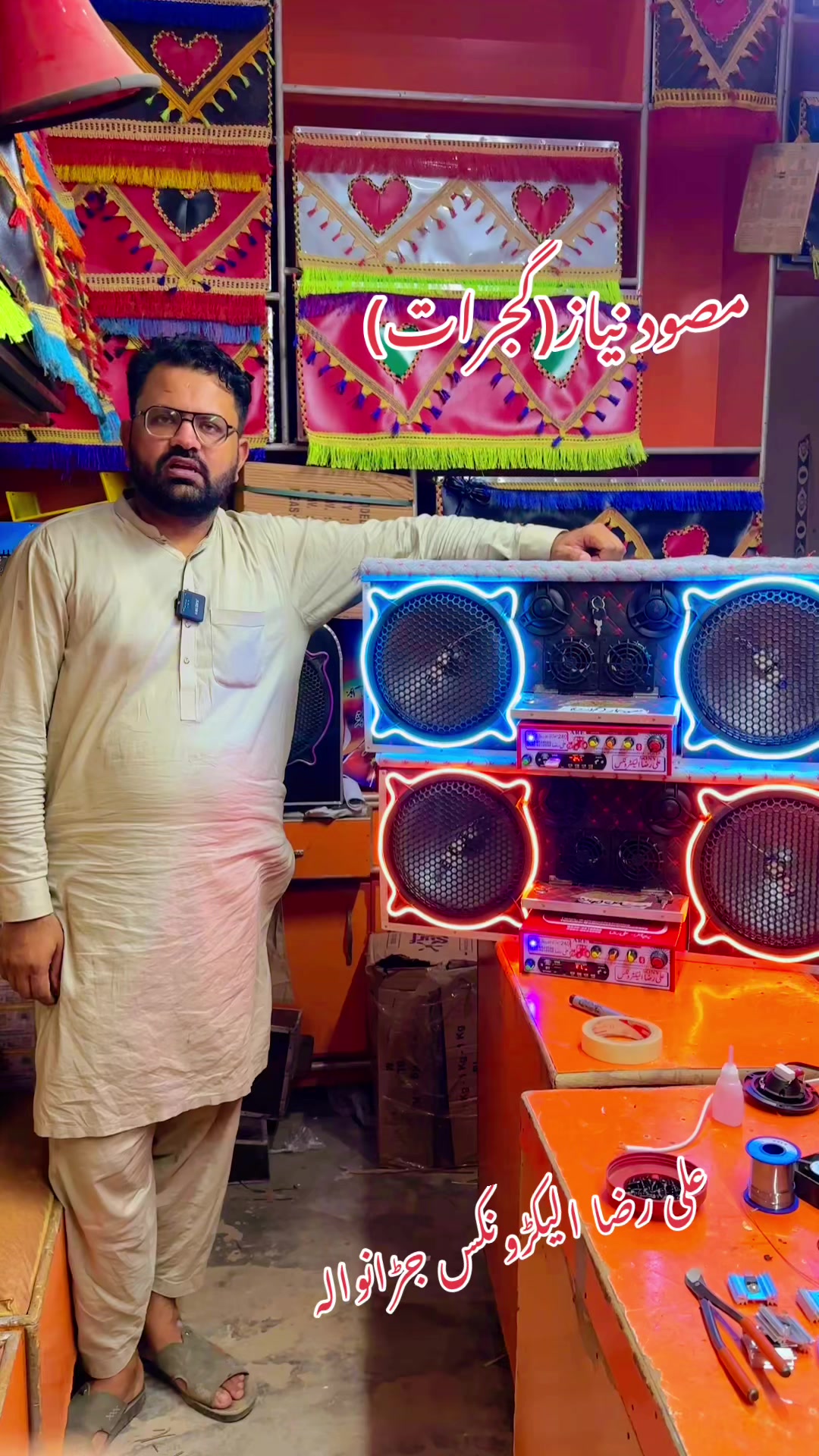 @Ali Raza Electronics Jaranwala