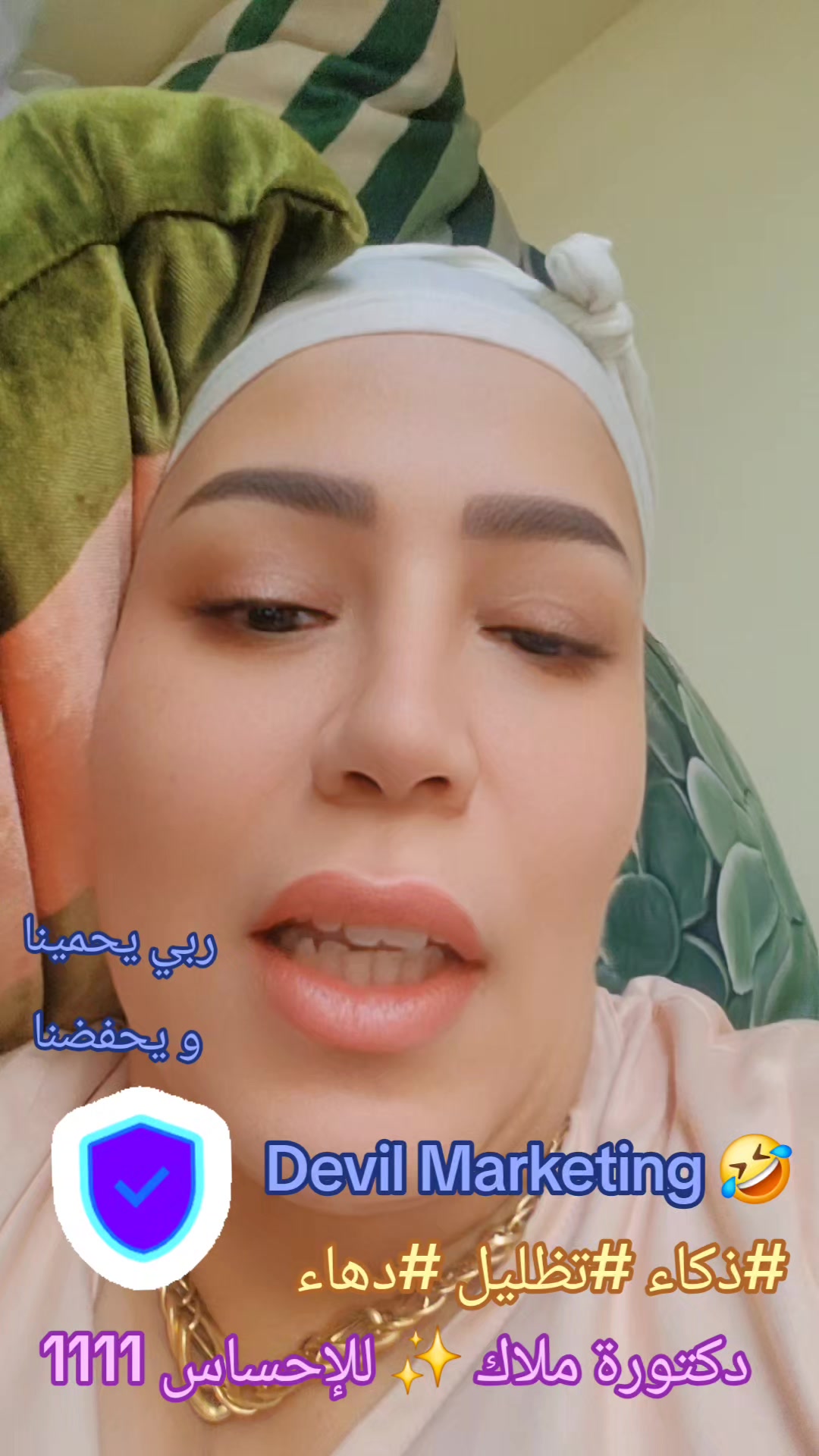 @دكتورة ملاك ✨️ للتشافي تعافي