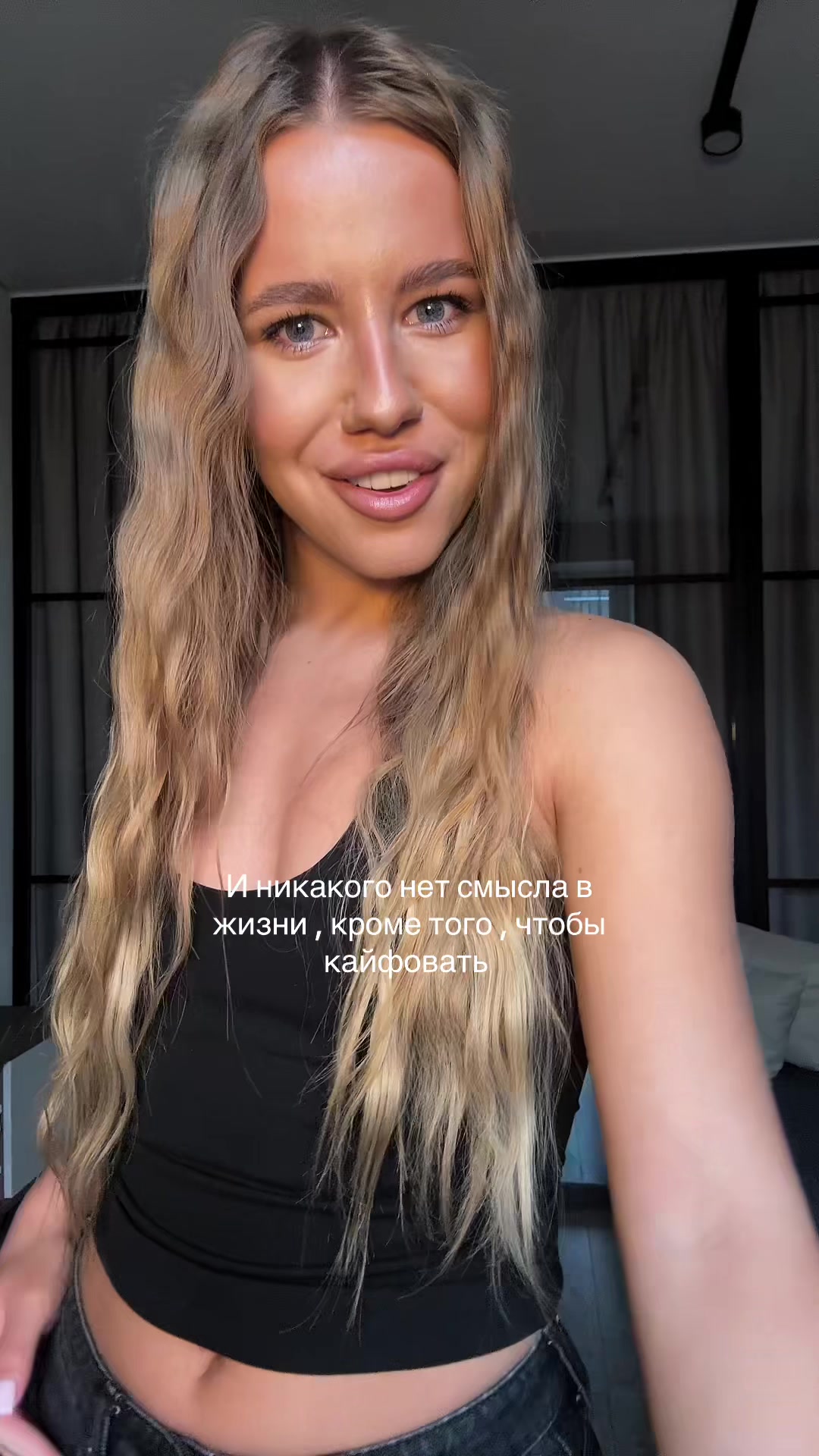 @Тгк: Polina Buzak 🫦