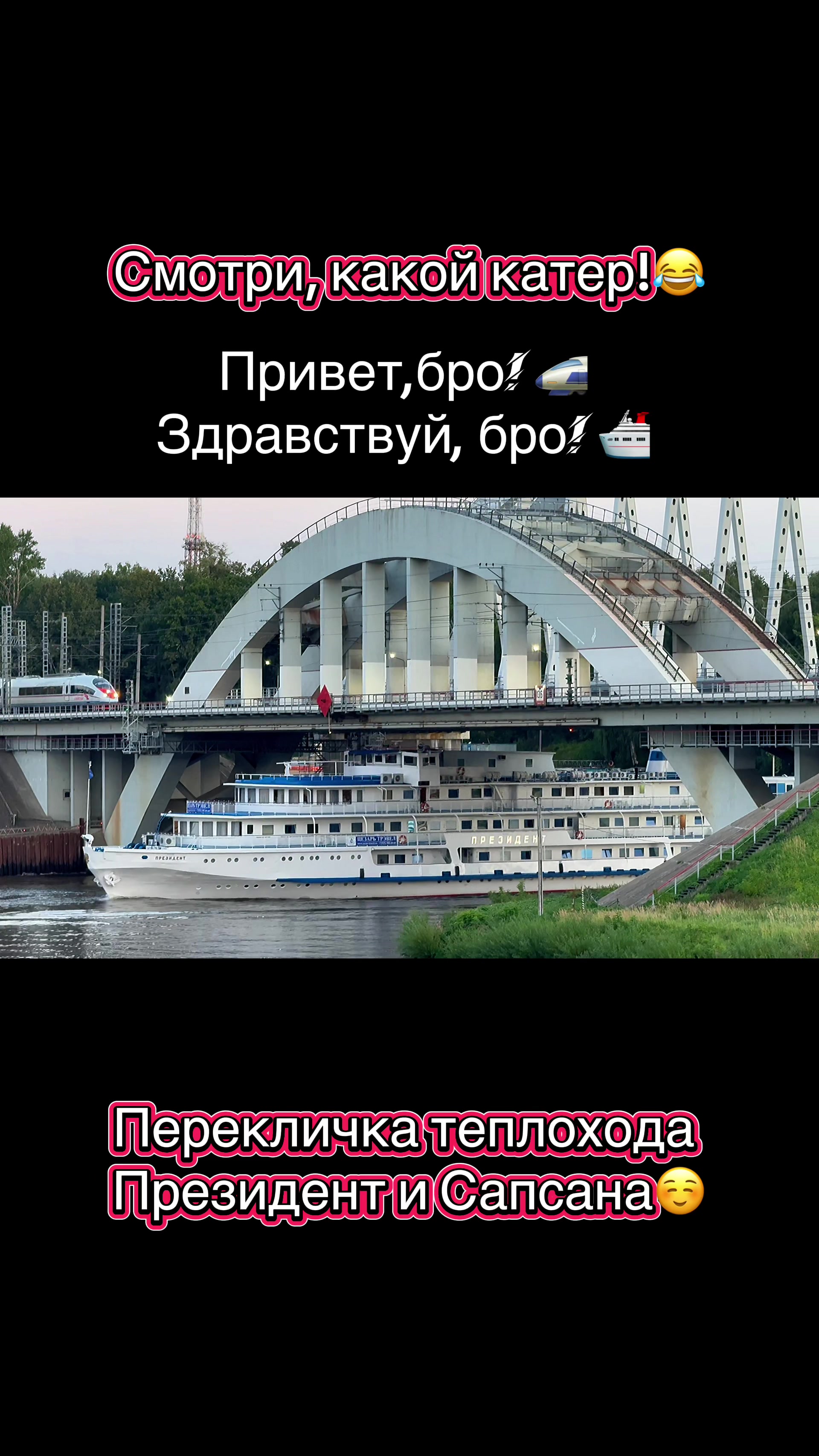 @Zewaka22 🚂