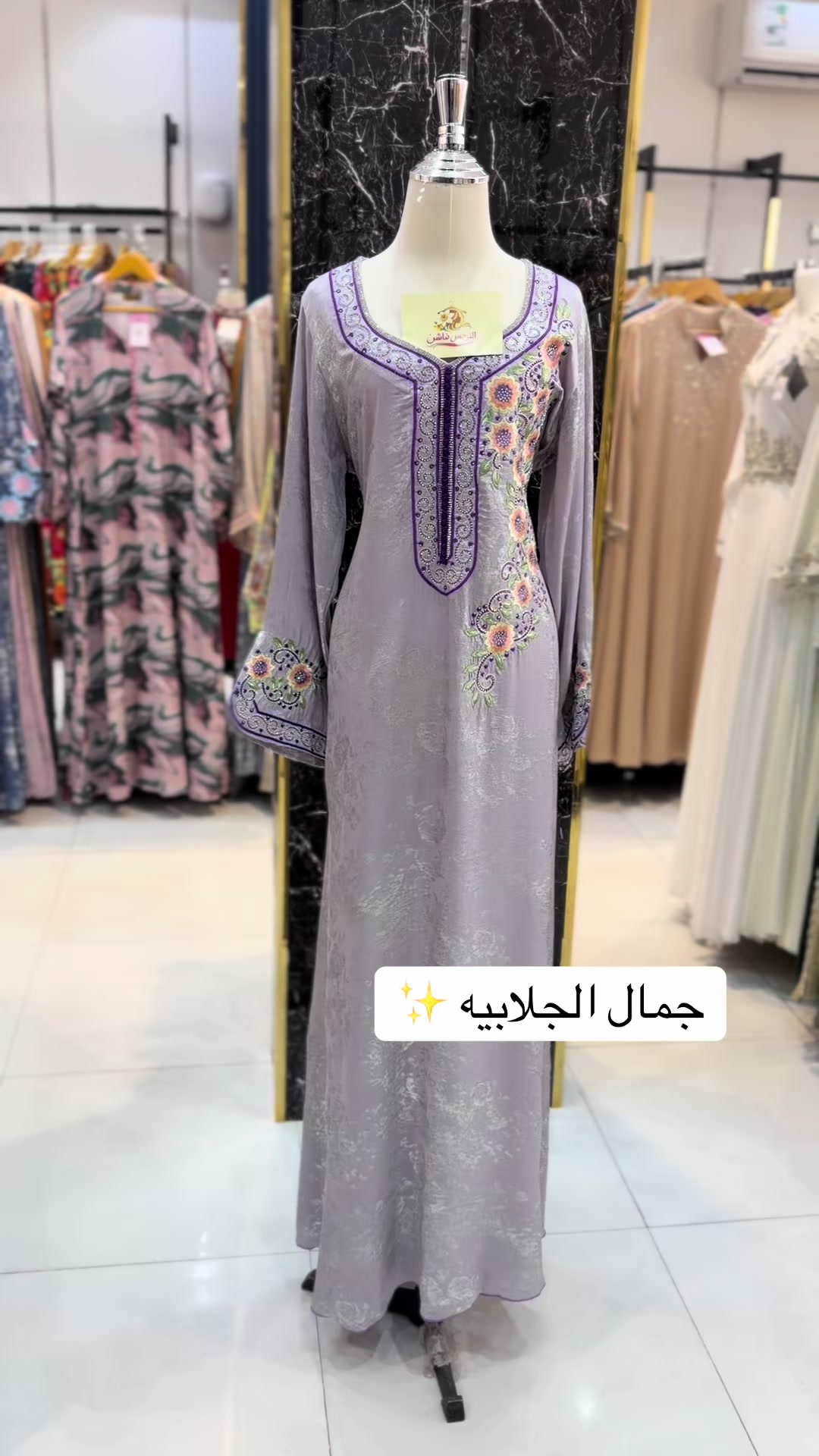 @النرجس فاشن