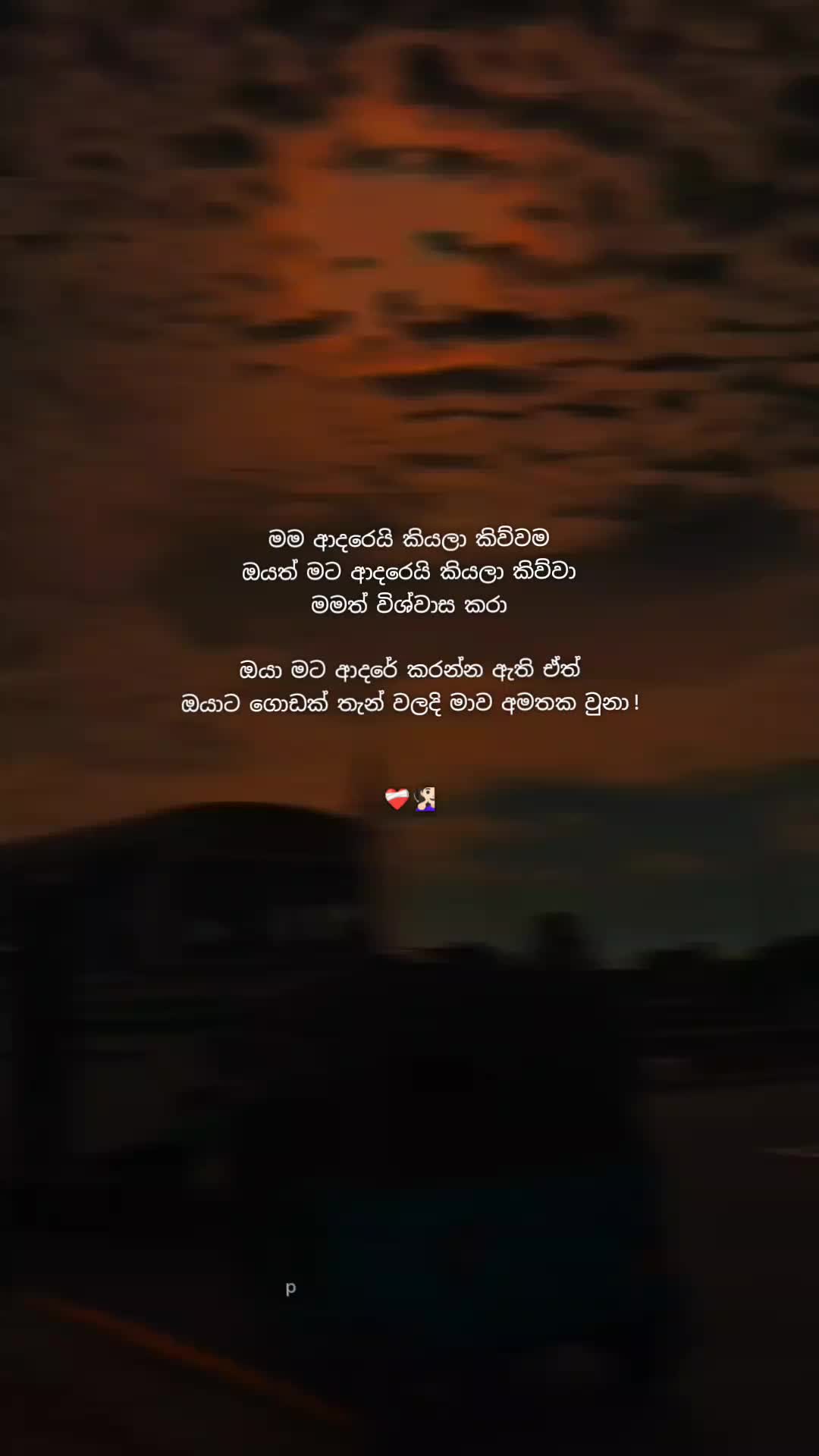 @ᴩᴀᴡᴀɴɪ .....💗🕊️