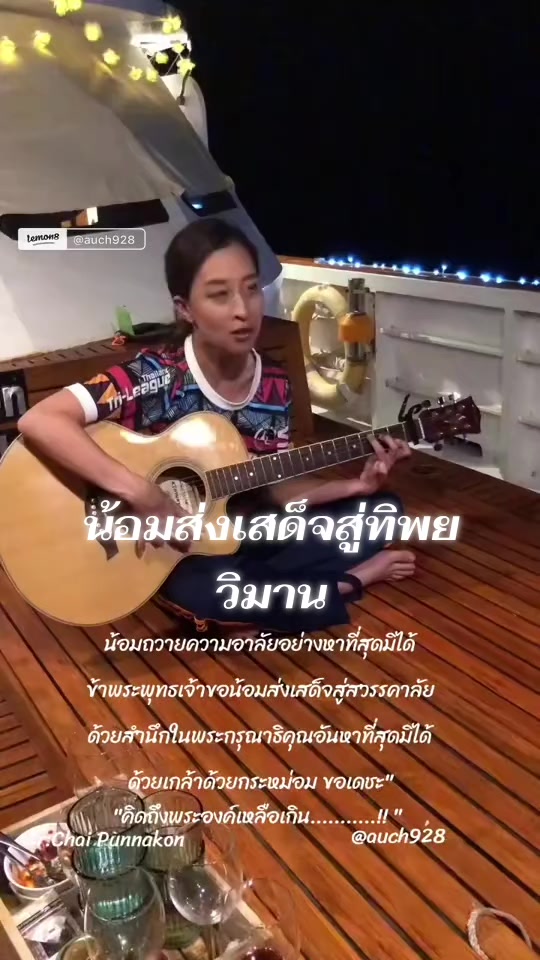 @ขอไม่ใส่ชื่อได้ไหม🌹🌹🦋