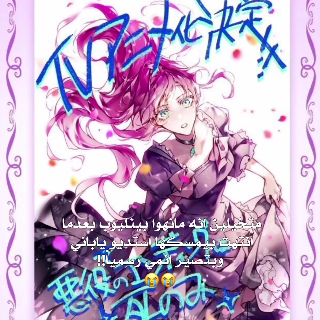 @✩⋆𝙽𝚘𝚊𝚑⋆✩