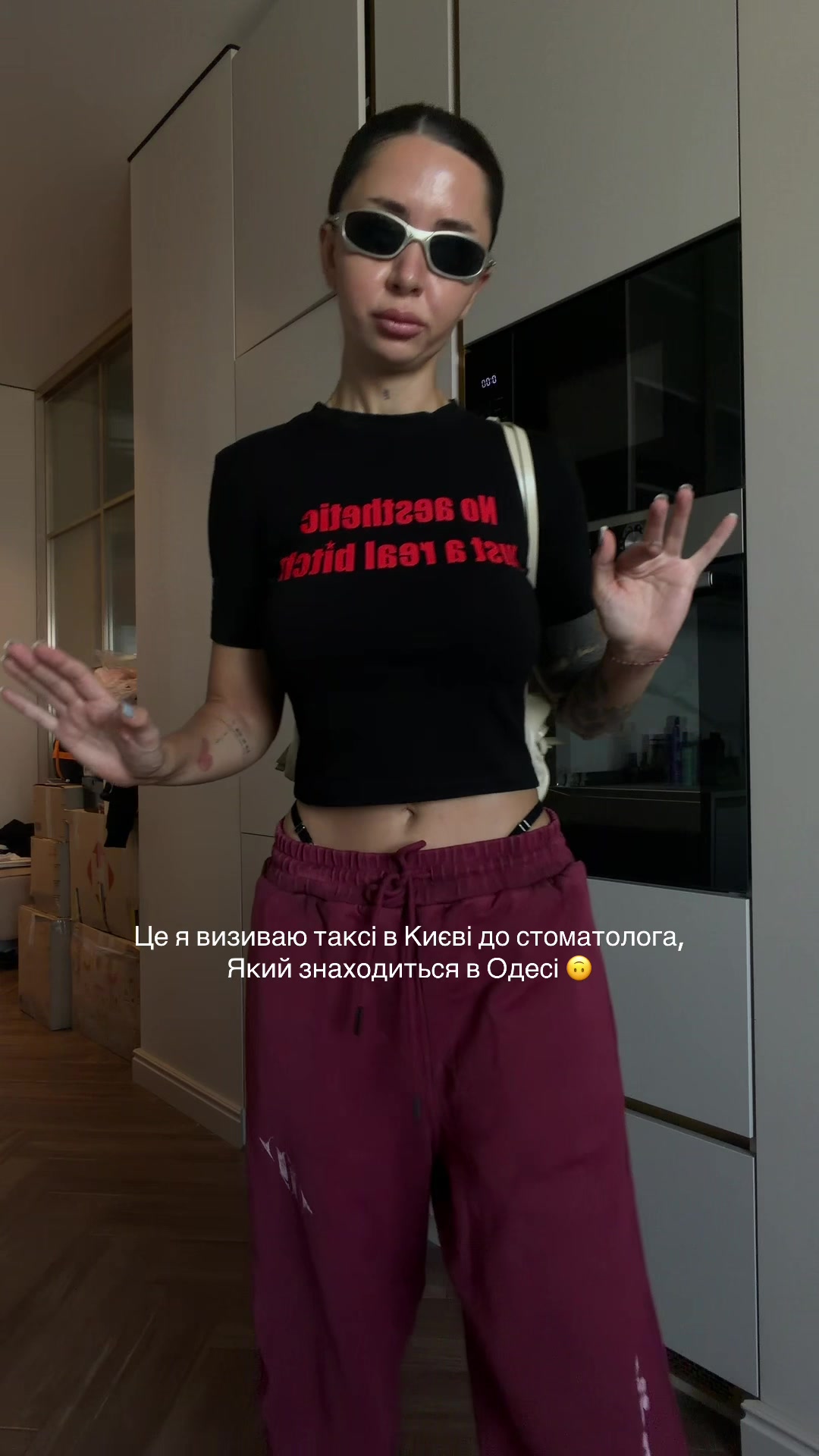 @Христина