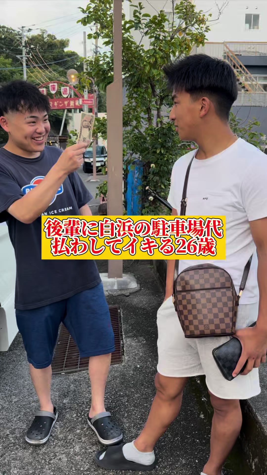 @雄大チャンネル