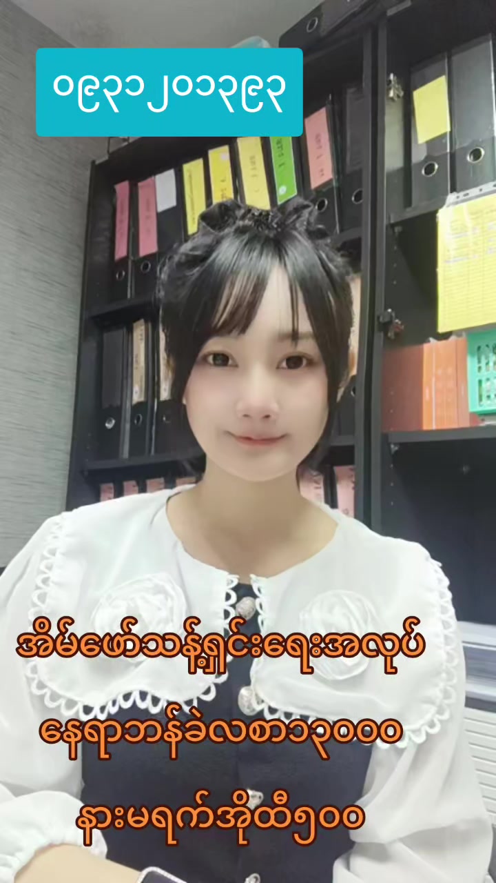 @ladprao48