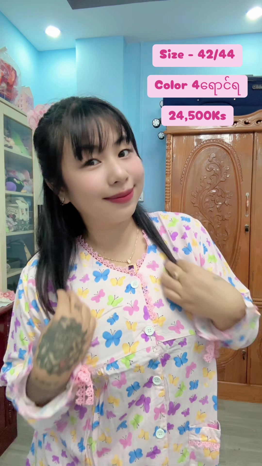 @EllOu 🍒 အဲဥ