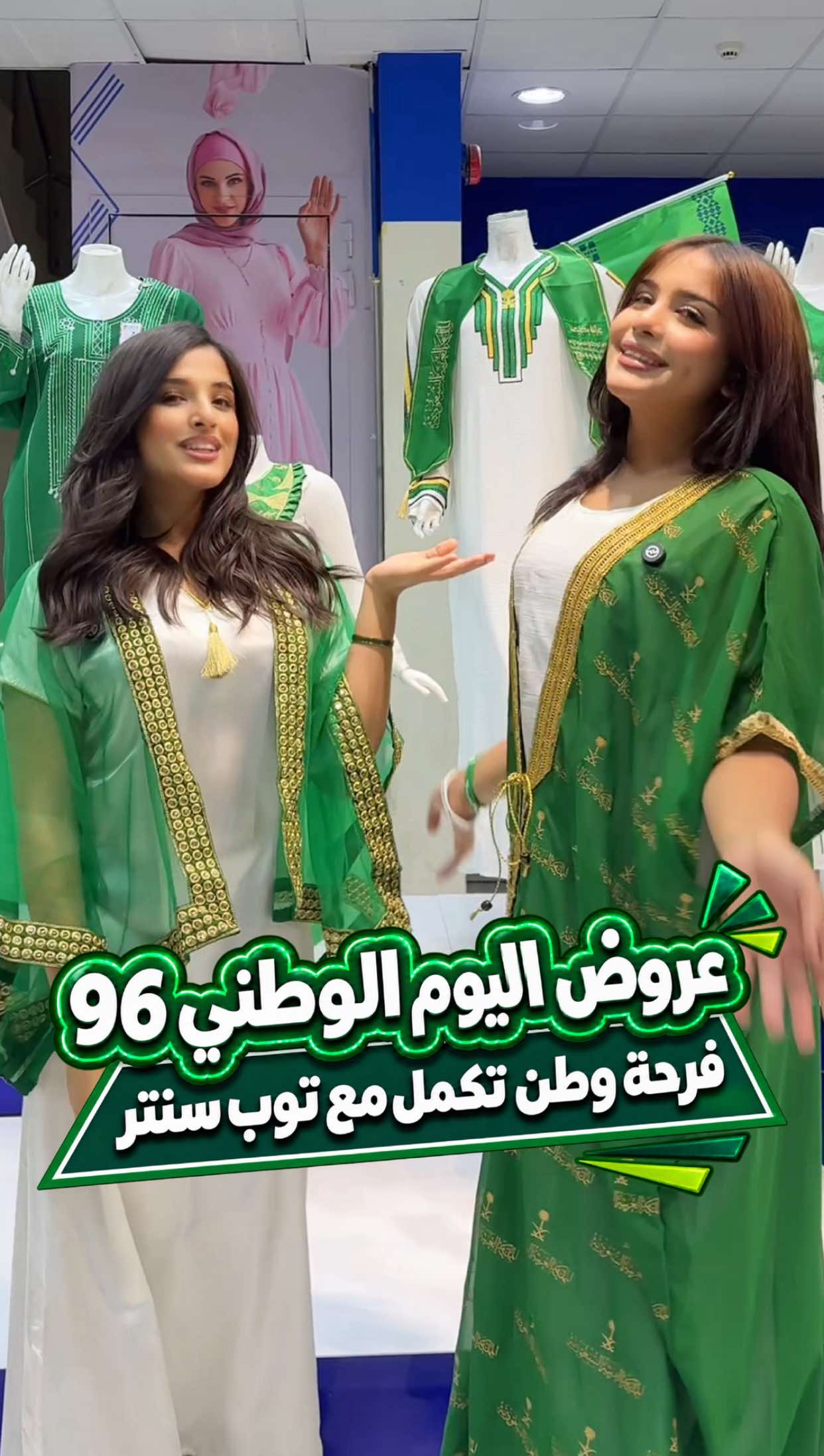 @توب سنتر