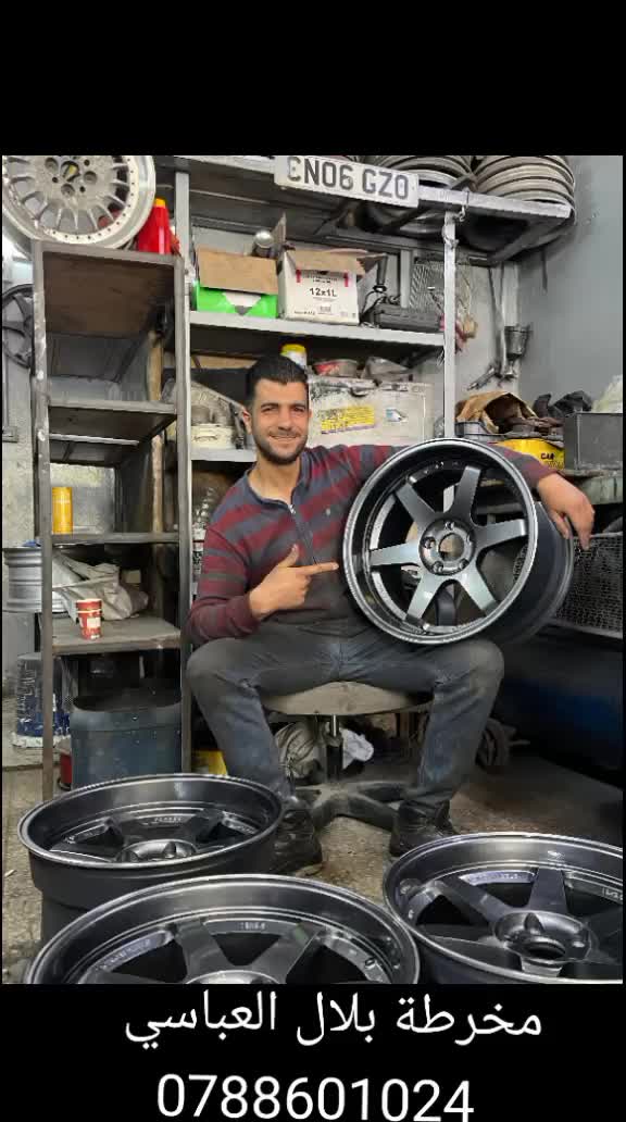 @مخرطة بلال العباسي