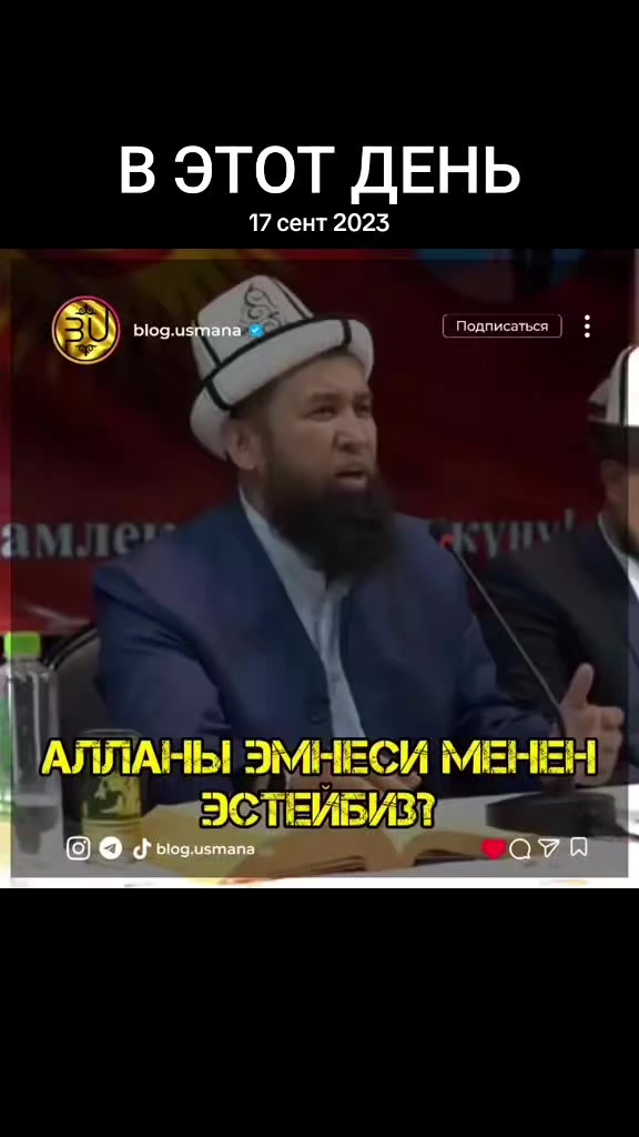 @Аллах ыразы болсун ☝️♥️
