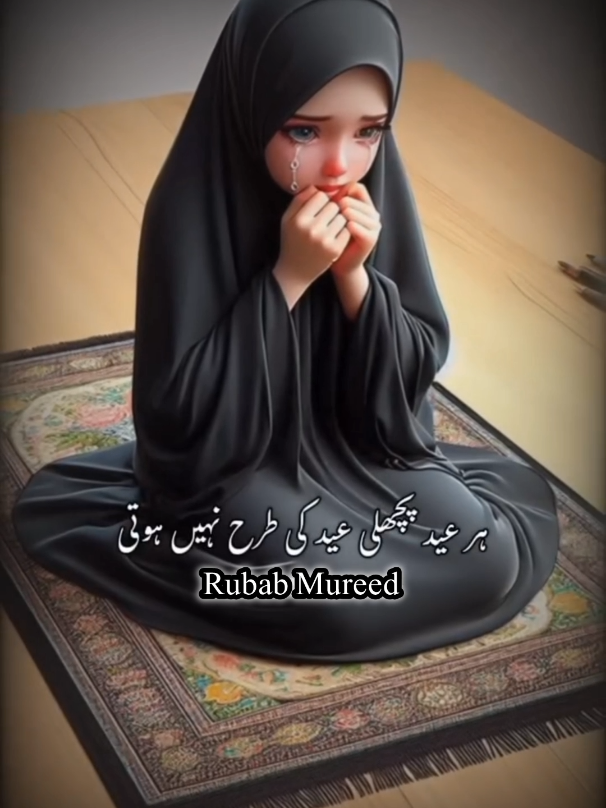 @Love islam