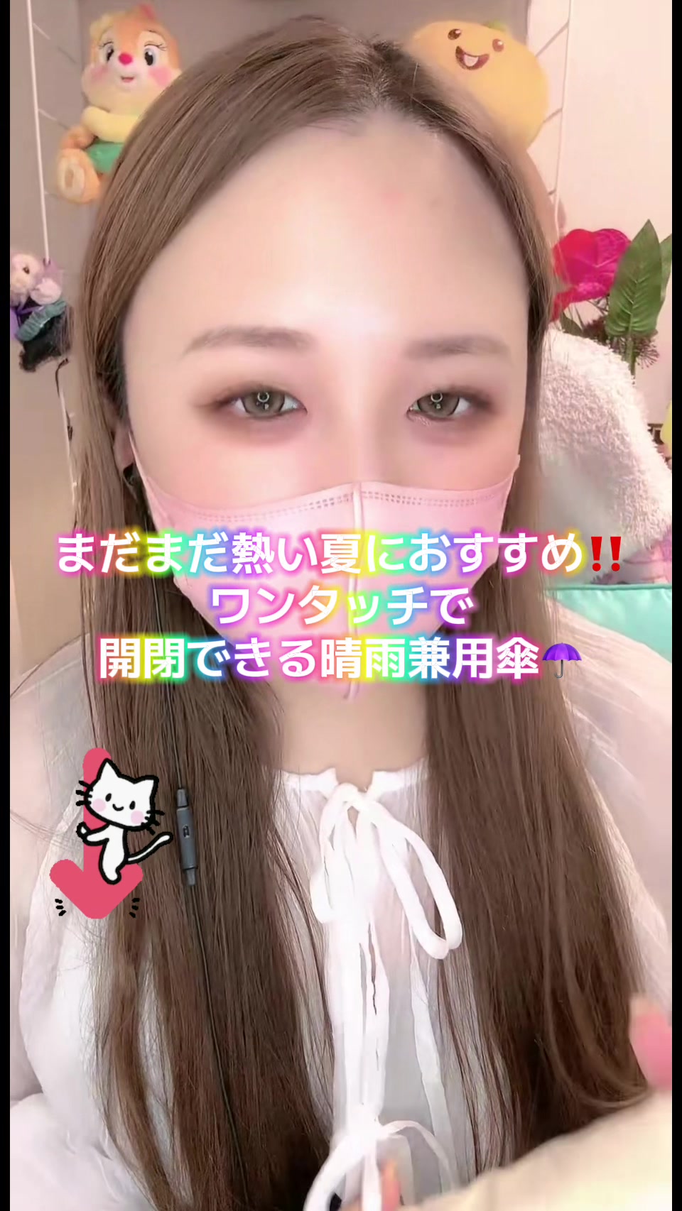 @9/7ガチガチガチ日🐰⭐️ｽﾃﾗちゃん(˙˘˙̀ ✰ 💚