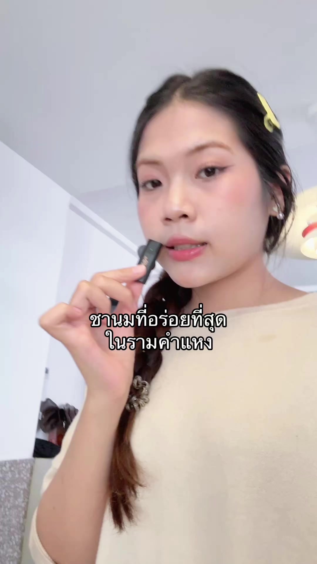 @นานิวไม่ใช่นินิว