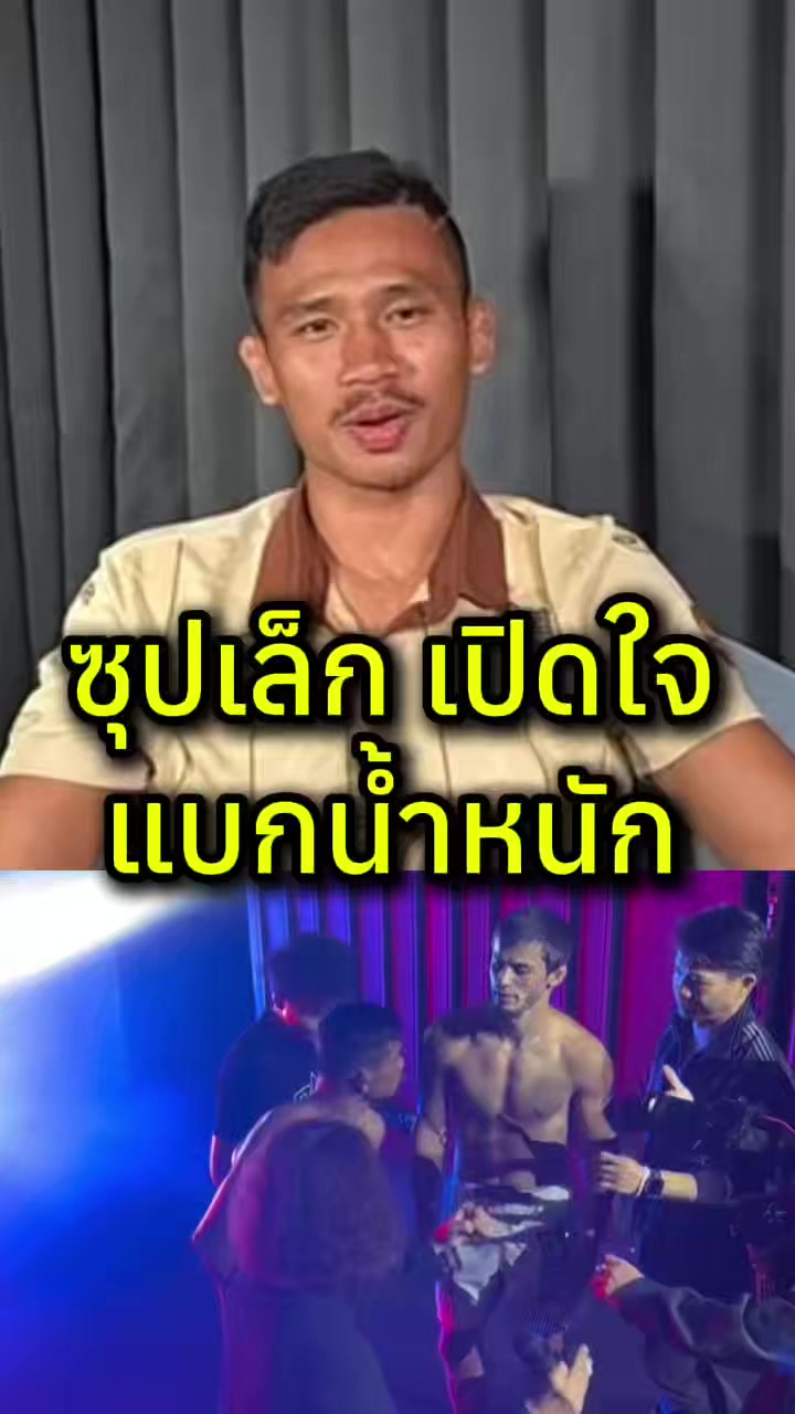 @mongkol_konmuay