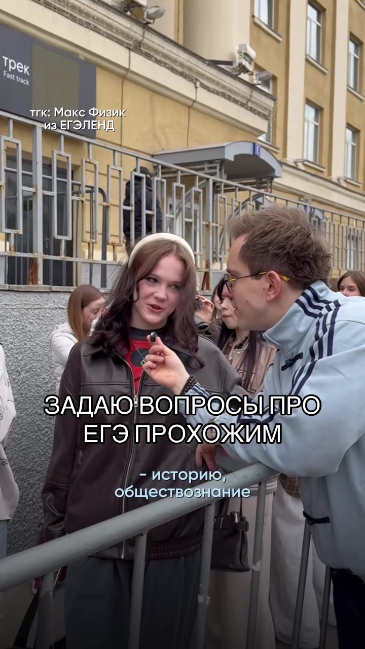 @Макс Физик