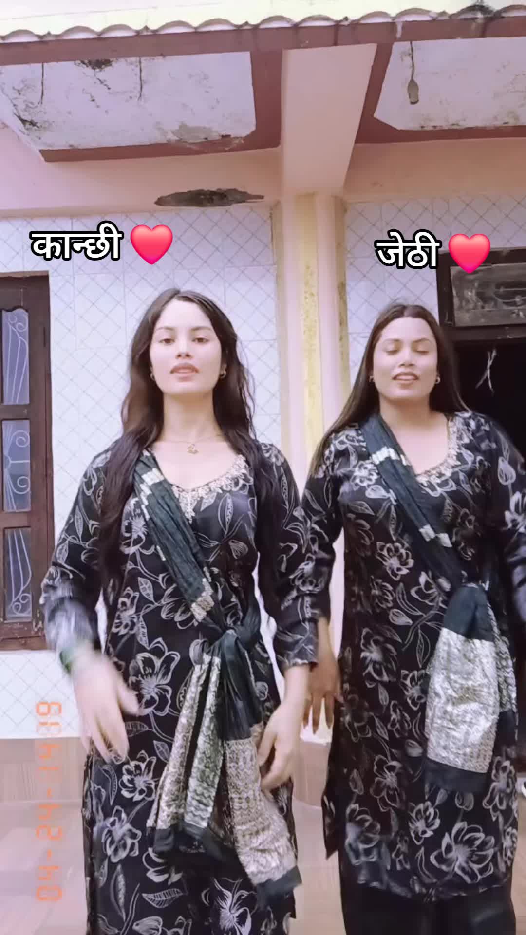 @Jyoti Bashyal