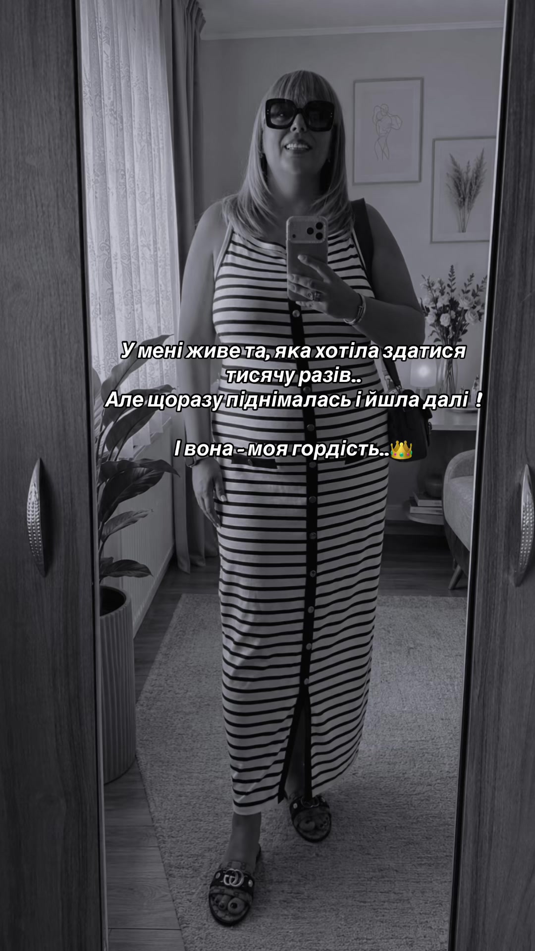 @Даша Строгая