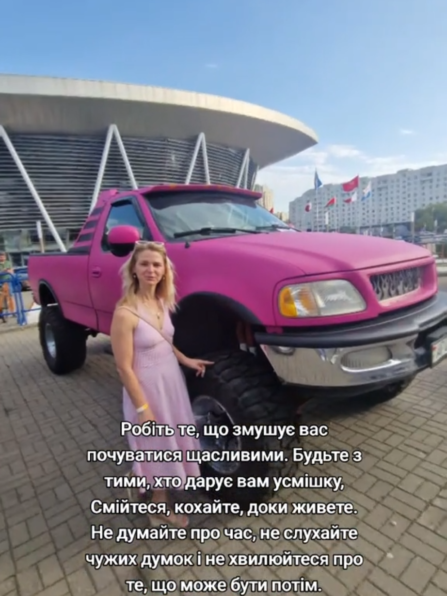 @Іруся