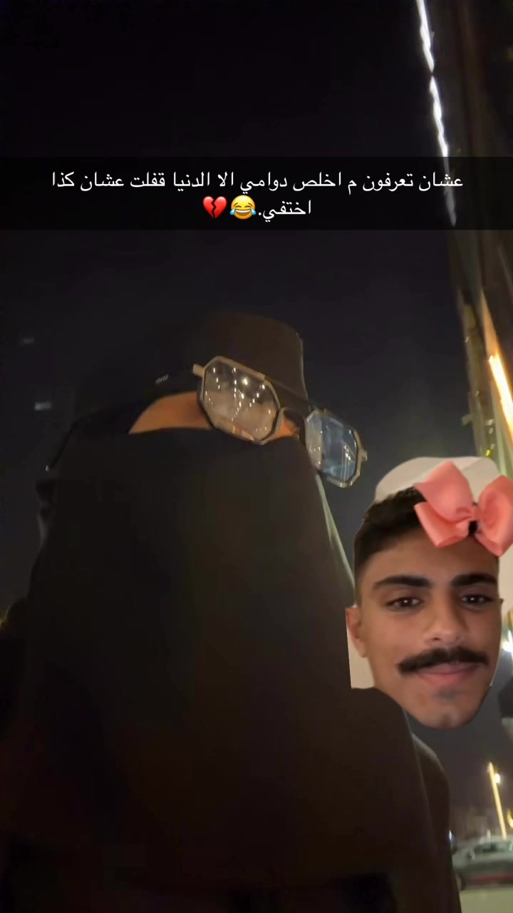 @ليلى احمد البطلة.🫡🇸🇦