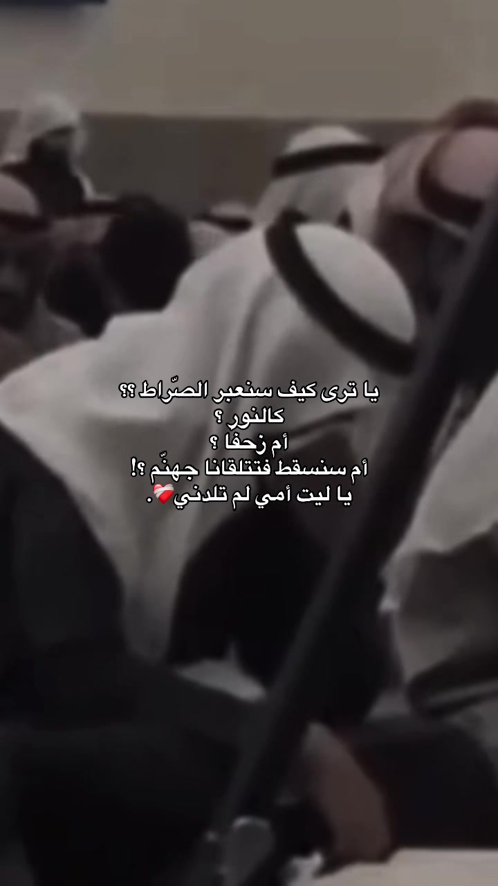 @إبـريـِكـة.