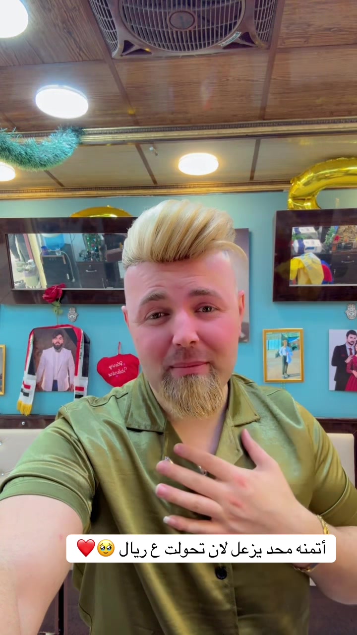 @عزوز خزندأر🌶💈✂️