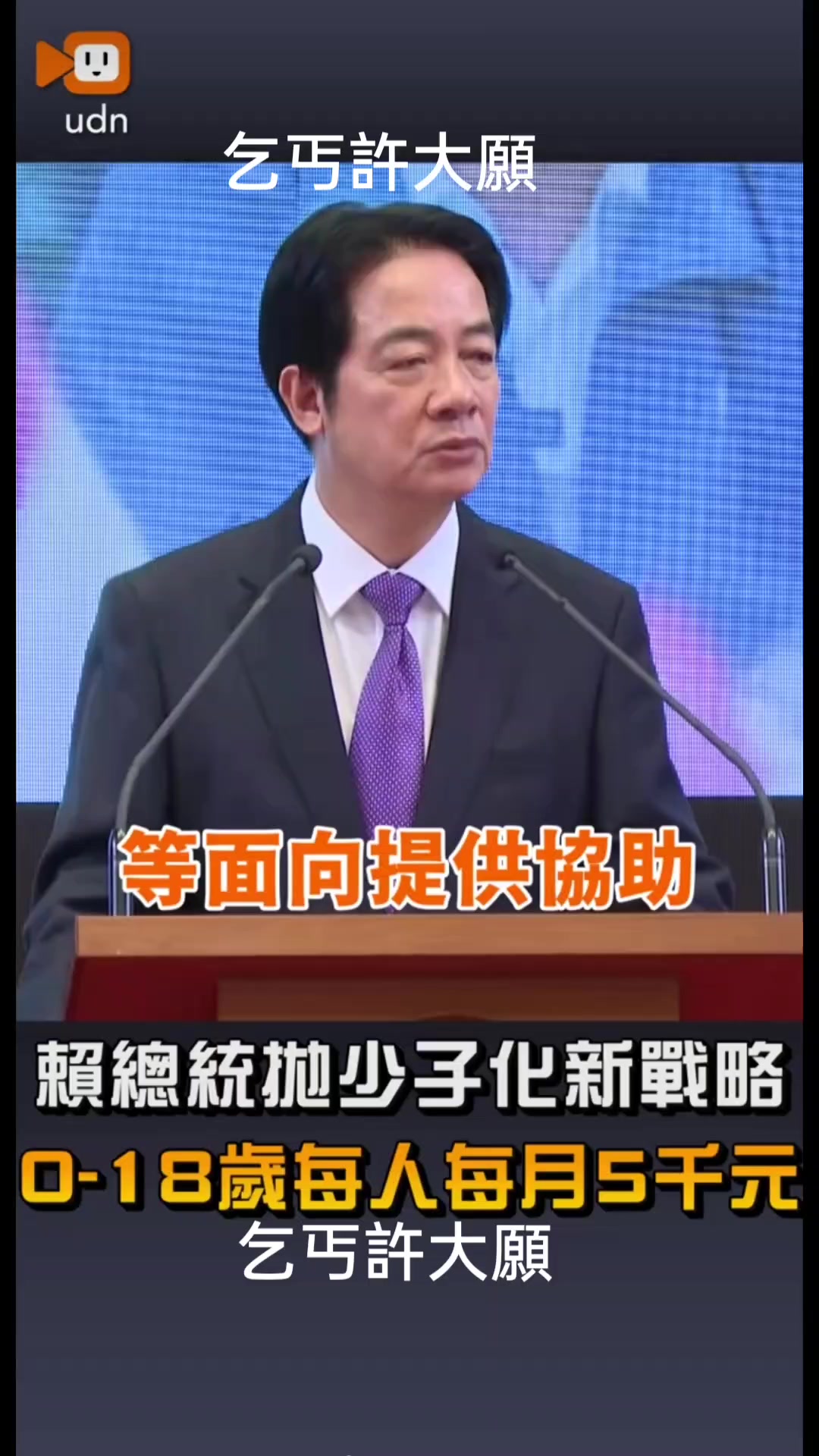 @開心果