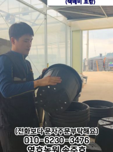 @농업회사법인 영호(주)