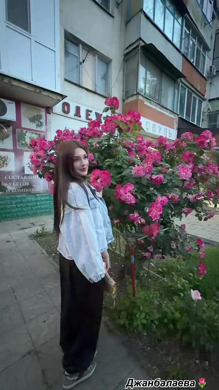 @👑ДЖАНБАЛАЕВА 👑