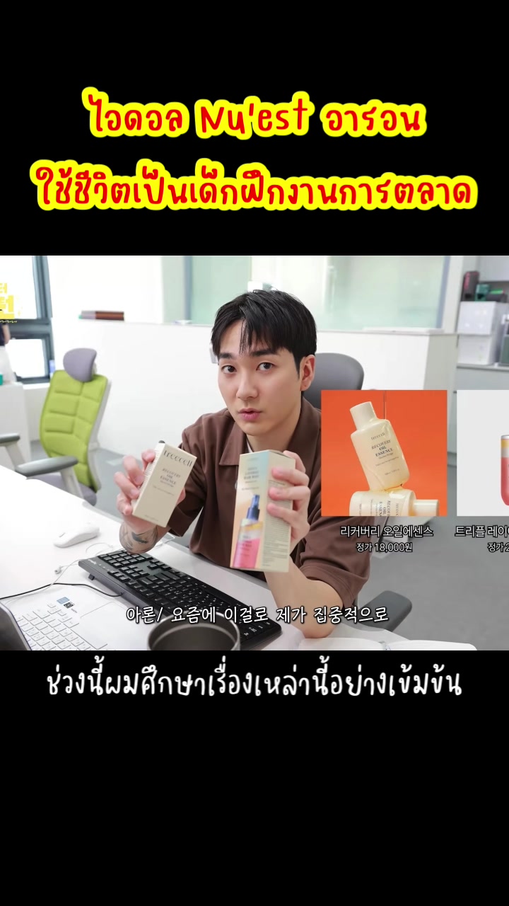 @🐯this_is_BAEKHOn21💙