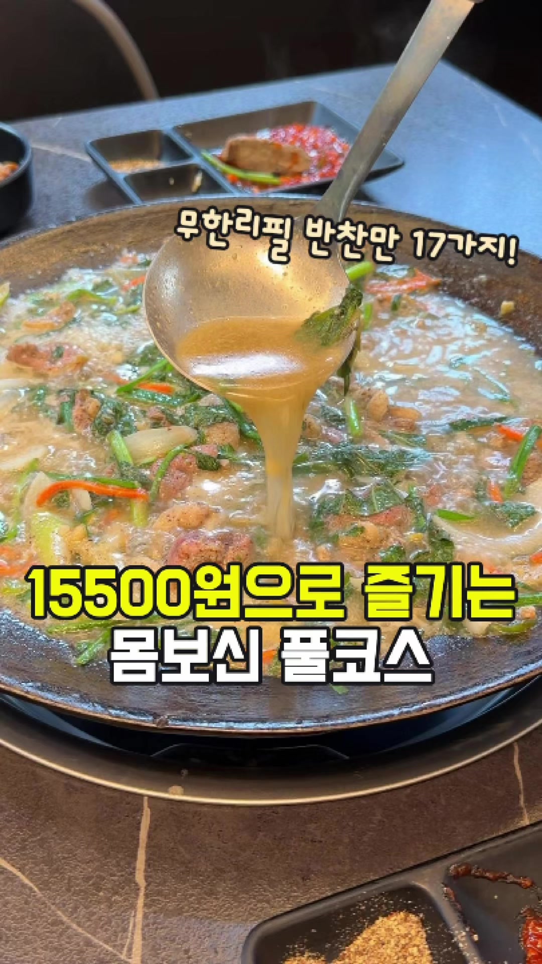 @대전토박이