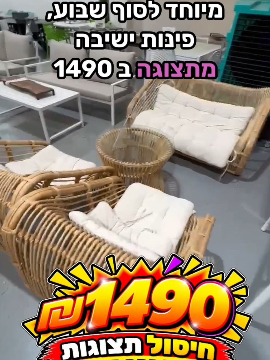 @חלל חיצון גרילים