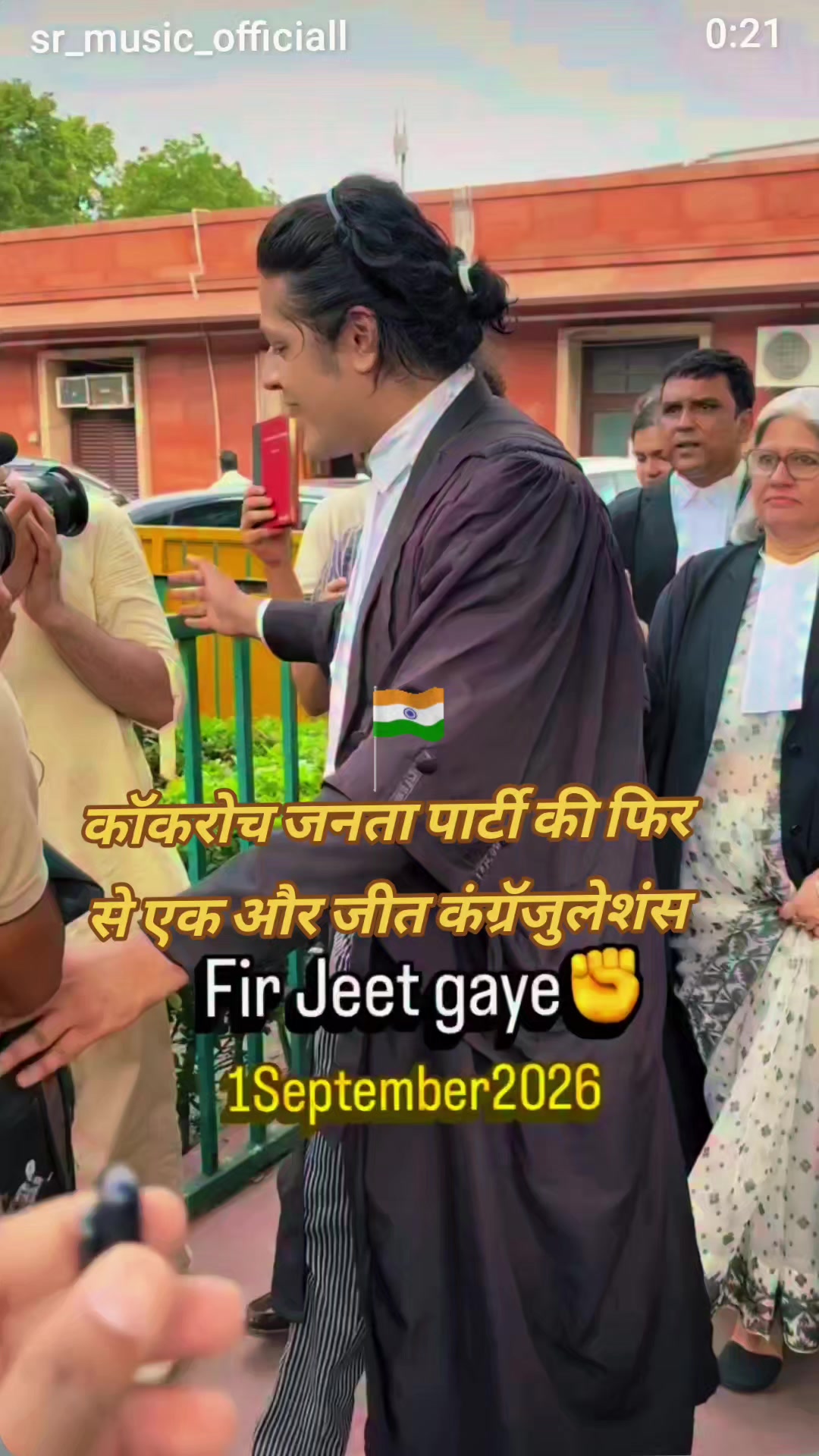 @sajid sardar shar RJ 10