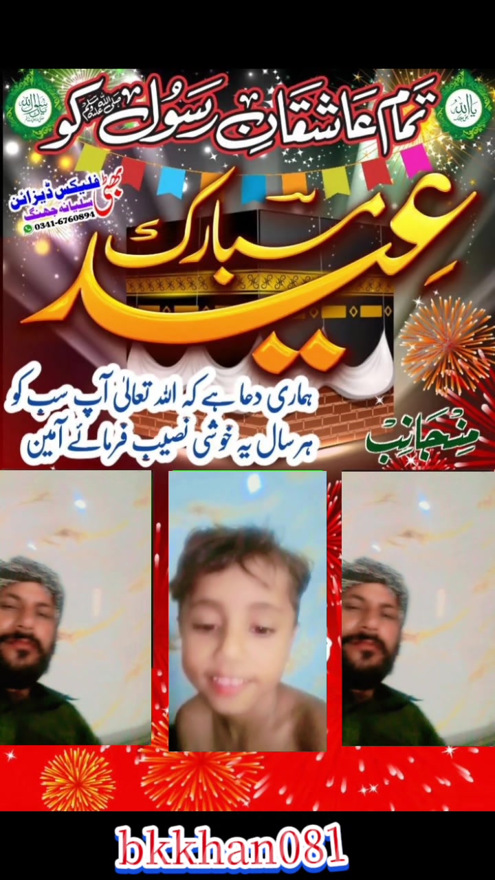 @Mubashir Sharif