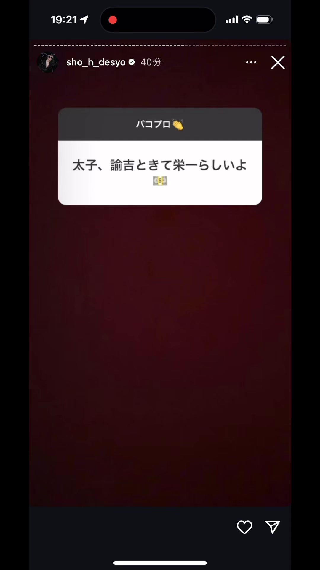 @shoo♡