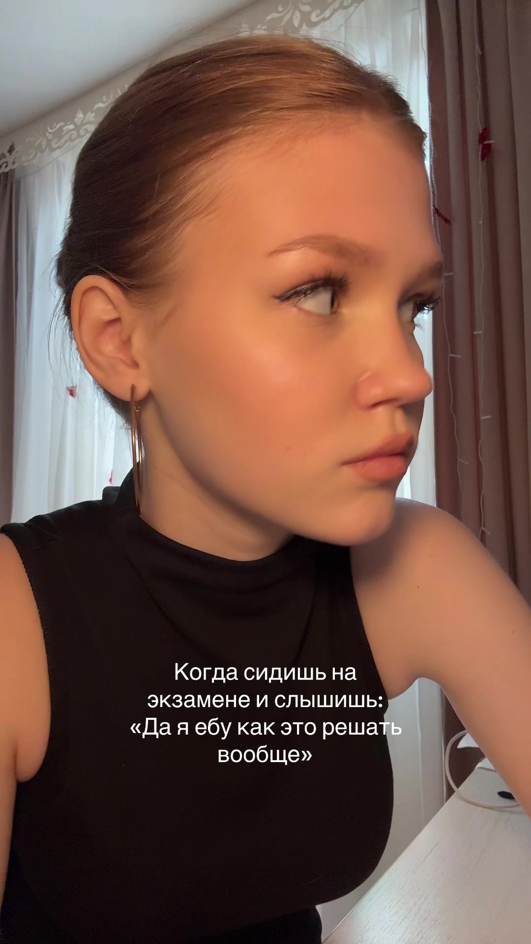 @тгк-виксина