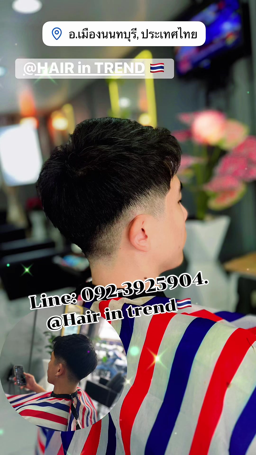 @Hair in trend🇹🇭
