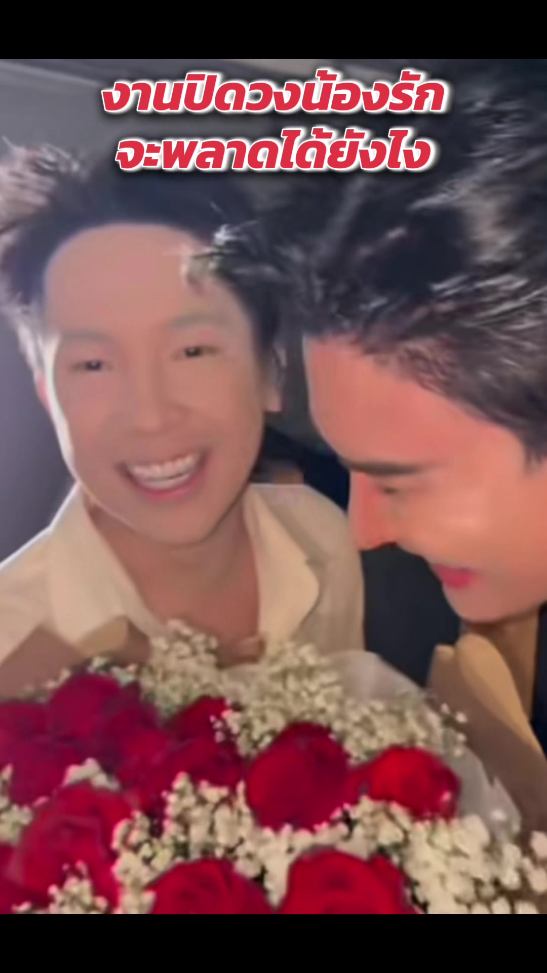 @ผู้จัดการดิวธีรภัทร ช่องจริง