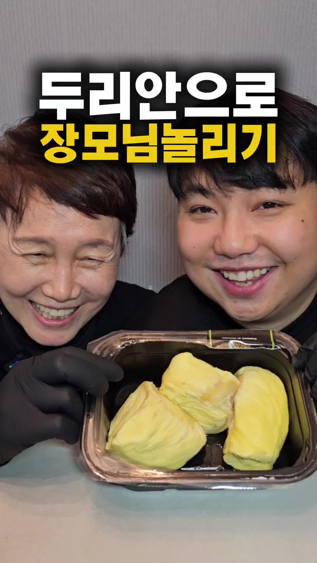 @농부대첩