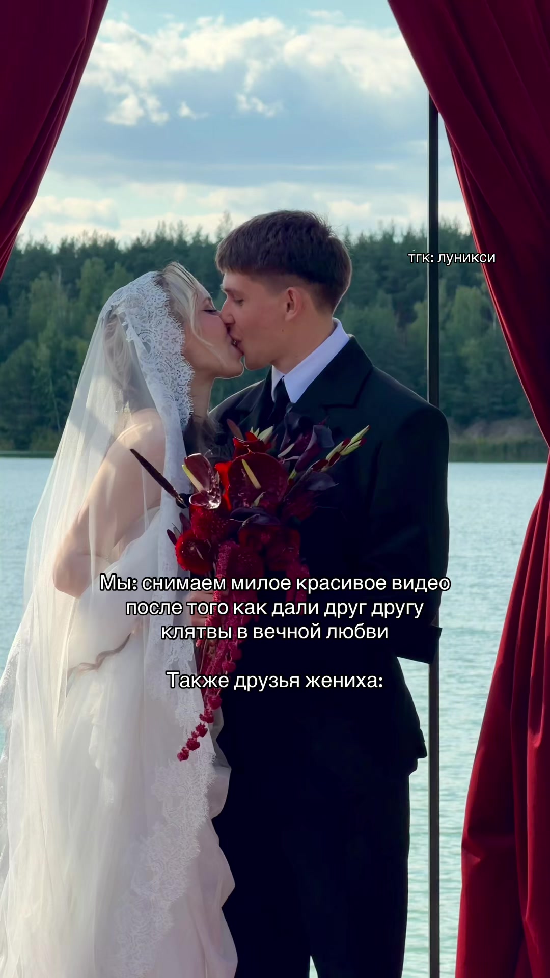 @тгк: луникси