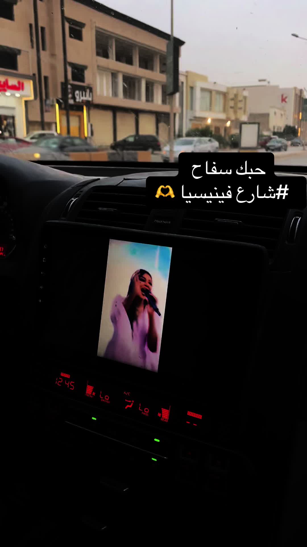 @Waya//92