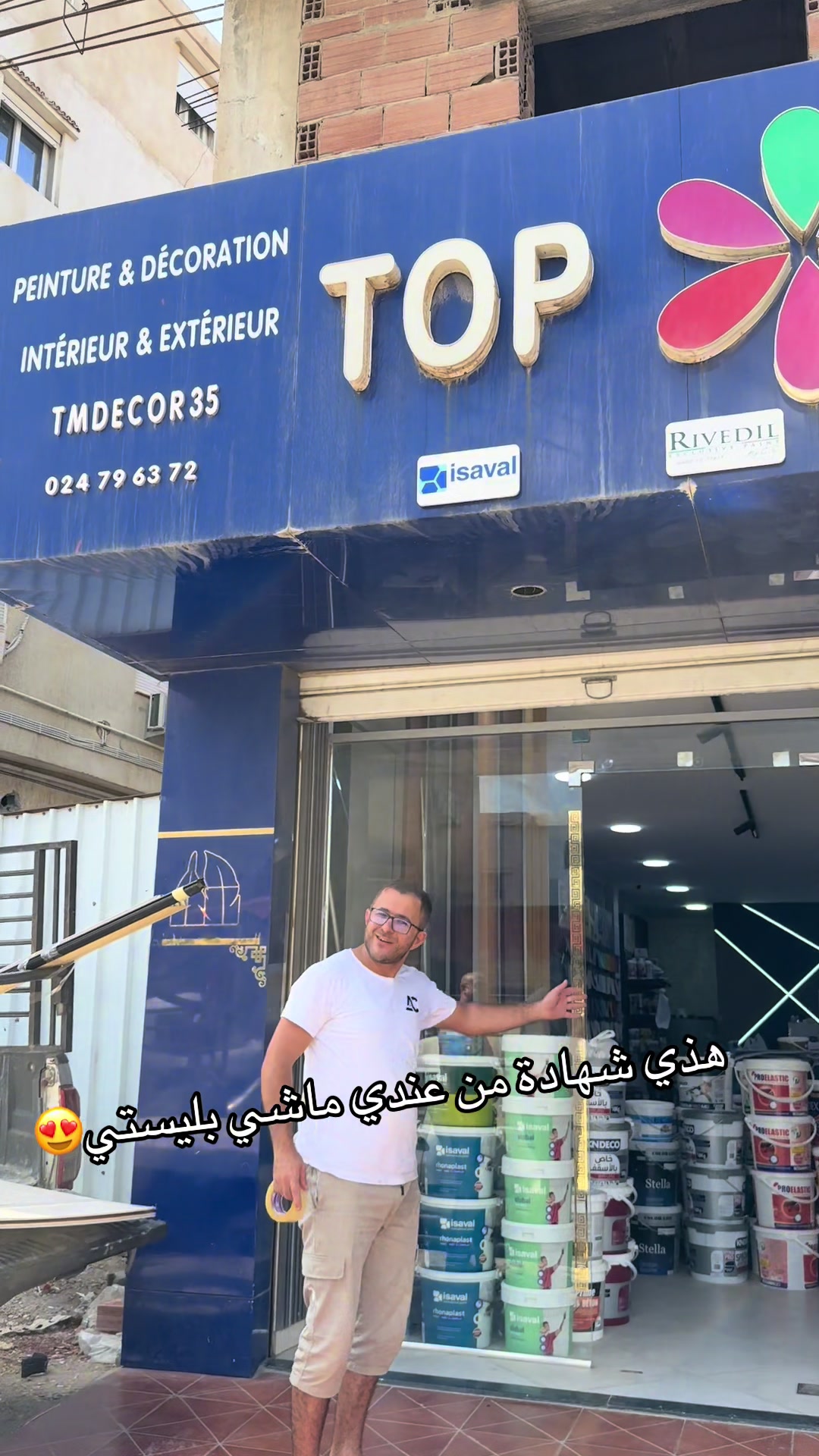 @Hichem.Déco.intérieur
