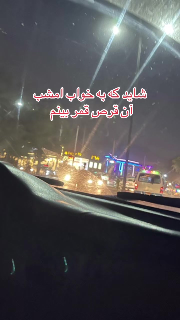 @آرین