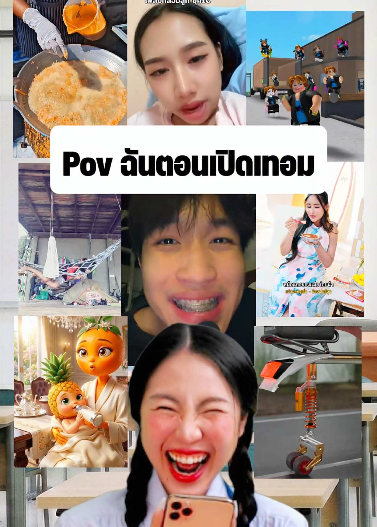 @PANGCHOM ( แป้งชม )