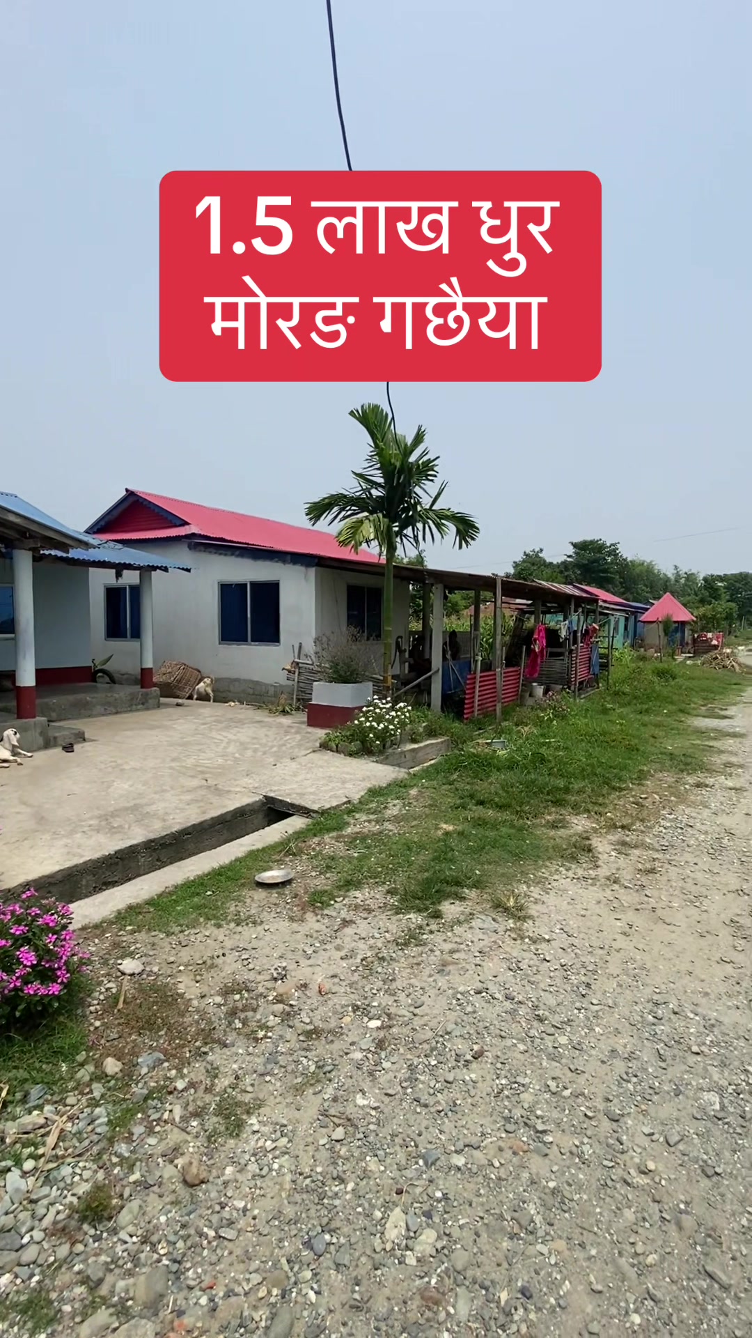 @Bhuban Thapa Real Estate
