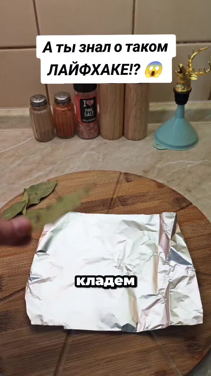 @Dimon LIFEHACK