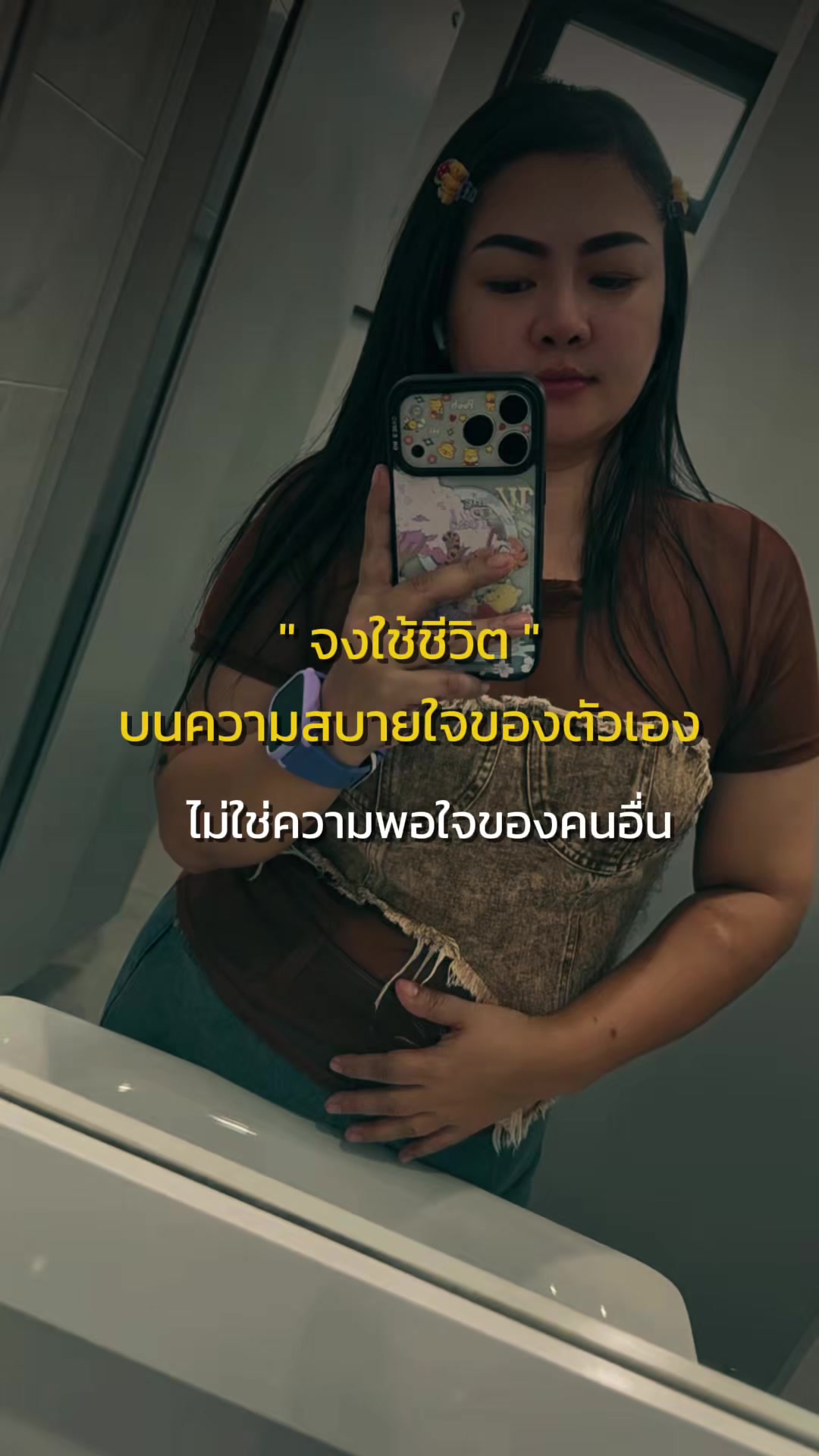 @🐑💫วาย ยู ไอ💫🐑  เข้าใจป่ะ