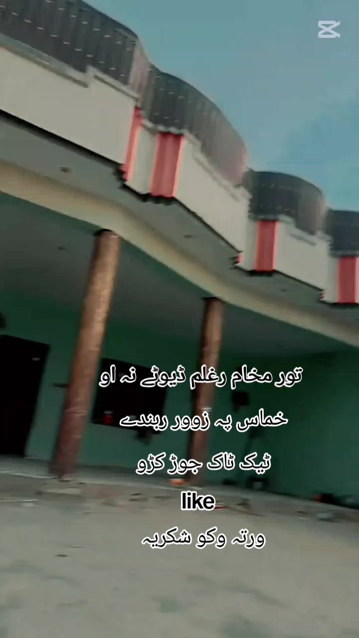 @AboHamasAFD