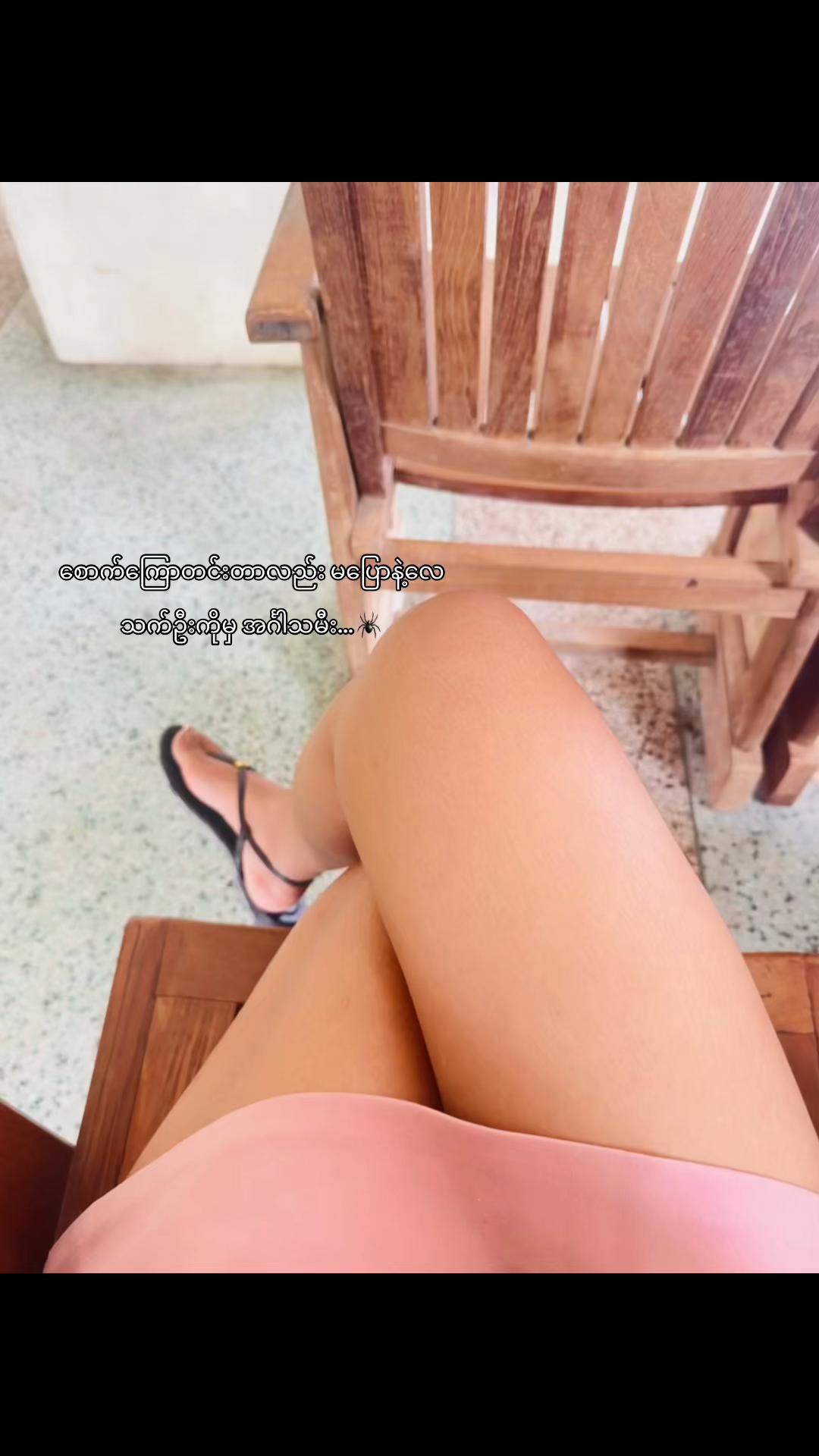 @๐ญ๐ถ๐ป ๐ ๐ผ๐ป - แแแบแแฝแแบโ๏ธ