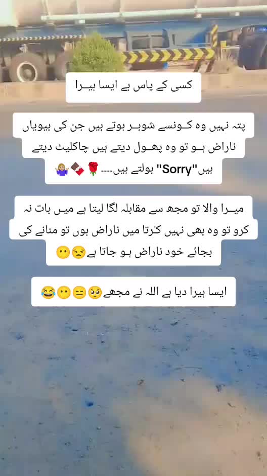 @Mrs Shahbaz 🙈❤️
